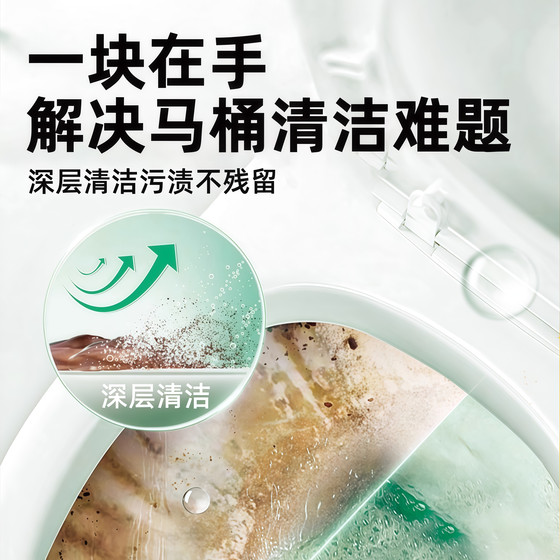 Toilet Cleaning Cube Bubble Flush Removes Contamination and Deodorizes