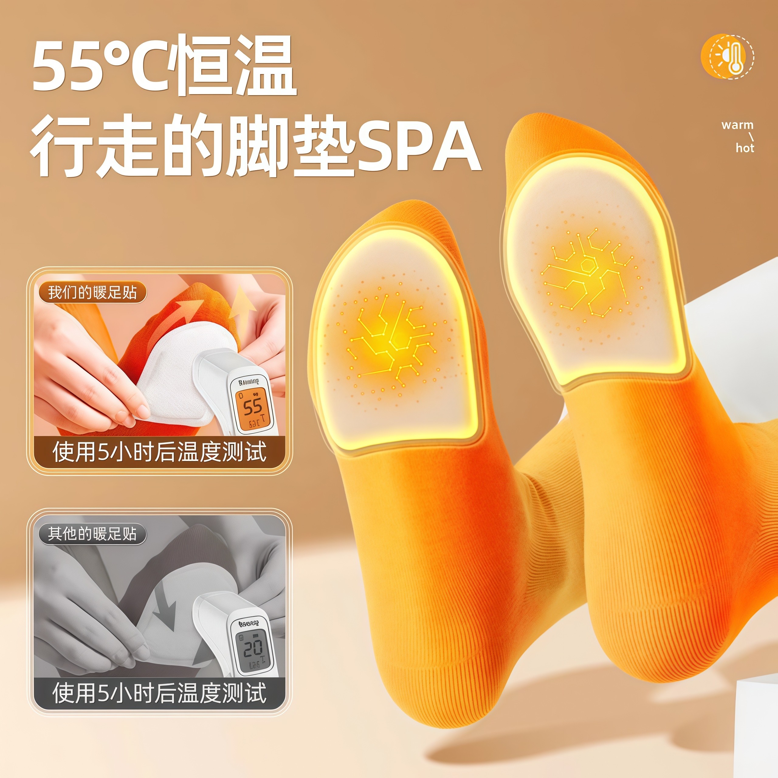 自发热暖足贴暖宝宝脚底防寒鞋垫暖脚贴女暖手贴宫寒保暖热帖神器,淘宝优惠券,粉丝福利购,淘宝优惠卷