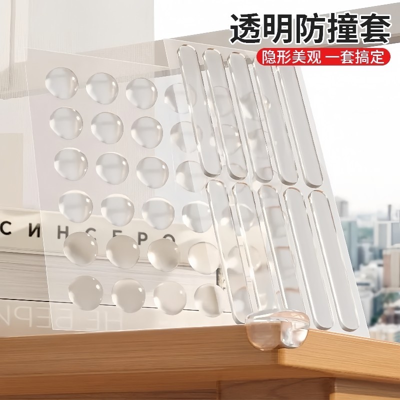 门把手防撞贴硅胶静音垫冰箱门贴门挡条防碰撞神器柜门后颗粒墙贴,淘宝优惠券,粉丝福利购,淘宝优惠卷