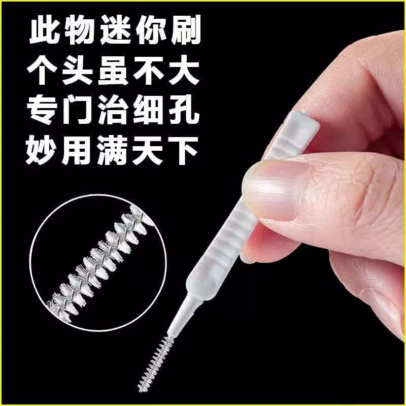 手机充电口灰尘清洁刷电源口喇叭孔除尘刷子电脑键盘清灰工具神器