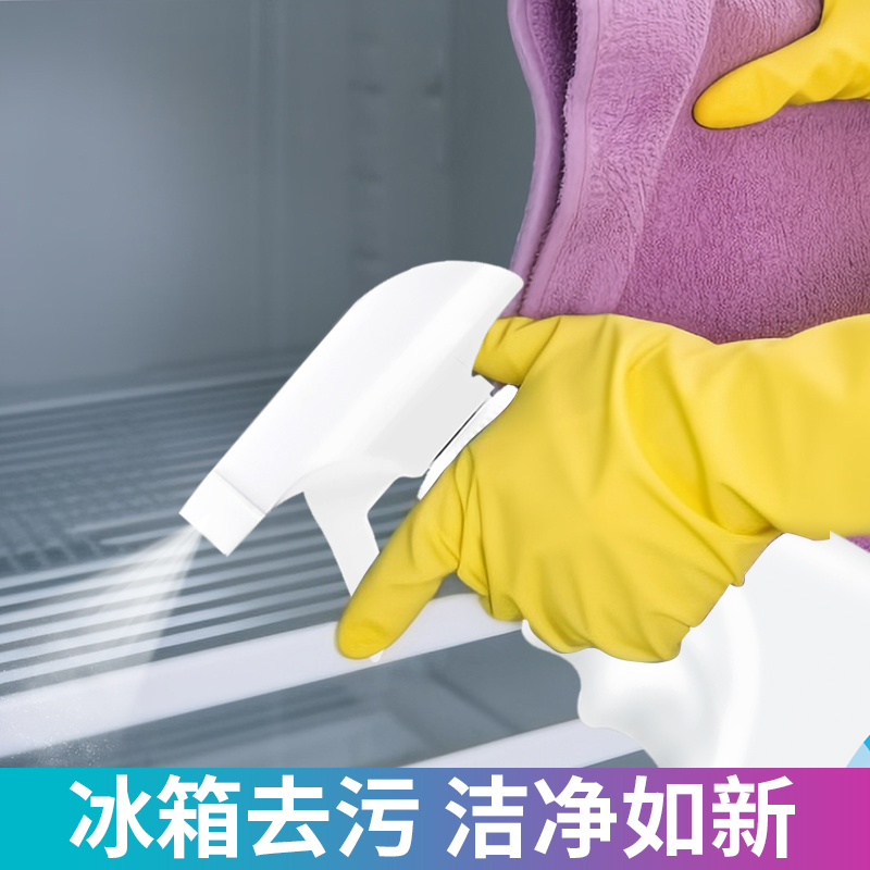 冰箱除味剂清洁剂家电微波炉消毒免洗专用强力去污神器家用除臭剂-图2