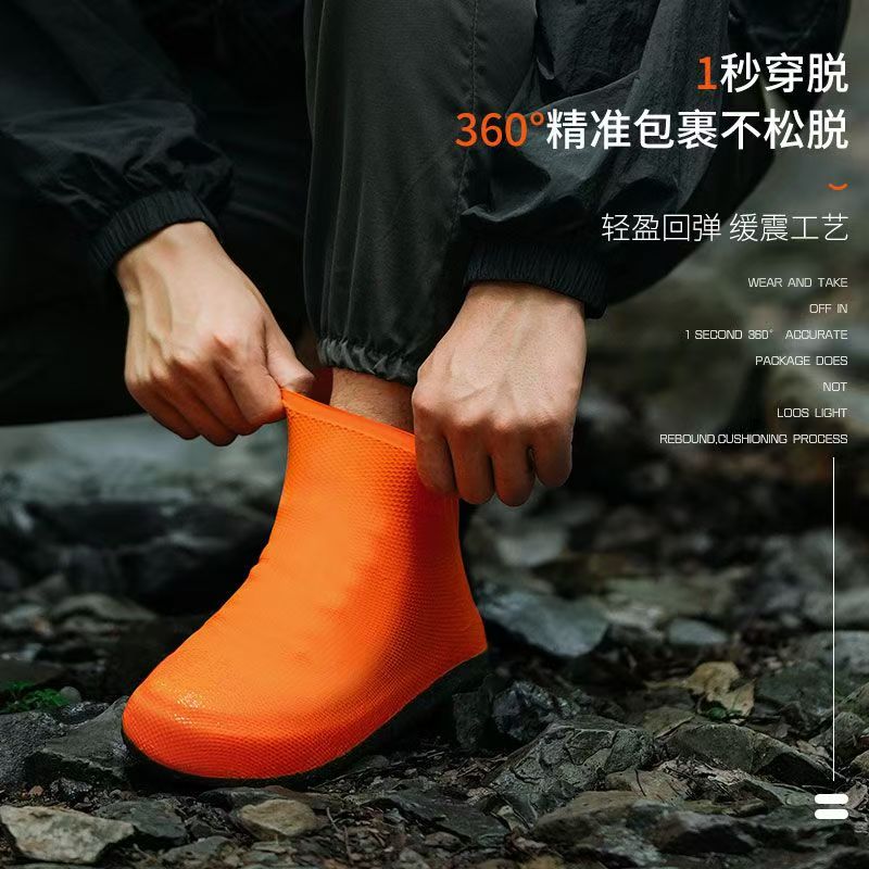 乳胶雨鞋套男女下雨天防水鞋套徒步防滑耐磨水鞋男款便携女士脚套 - 图0