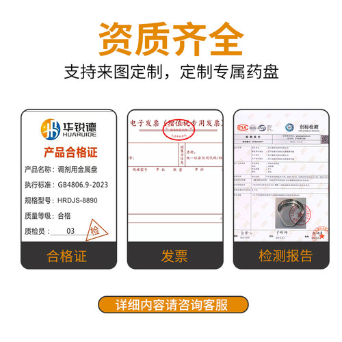 中药分药盘抓药盘发药斗中药铲药房配药盘中药房调剂工具中药盘子 - 图2