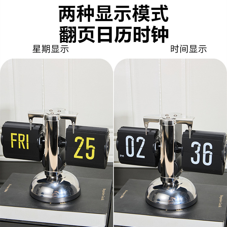 创意自动日历翻页时钟桌面家用智能机械数字表台式轻奢装饰摆座钟,淘宝优惠券,粉丝福利购,淘宝优惠卷