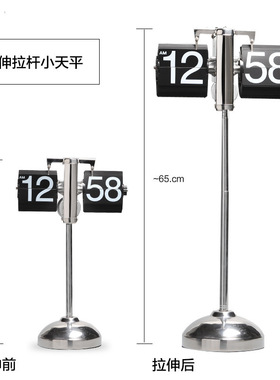 欧式复古可伸缩拉拉简约翻页