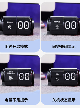 时光流响桌面时间管理时钟创意桌搭智能多功能闹钟自动校时翻页钟