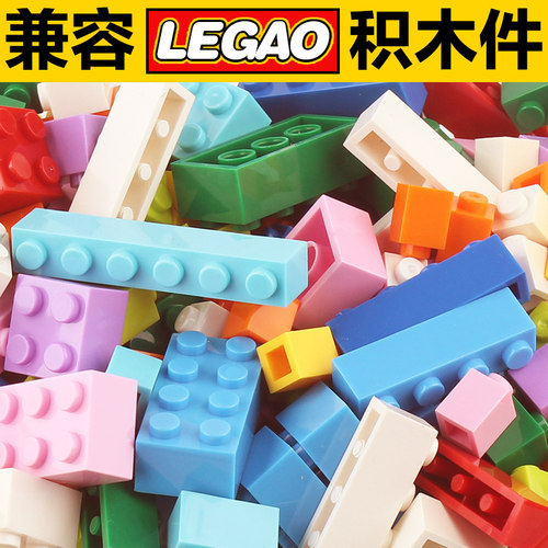 机械配件积木玩具教育EV科技插销齿轮颗粒推杆薄片十字轴飞机面板 - 图0