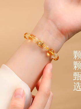 普陀山黄水晶手链手串感男玉石单圈女士礼物8mm