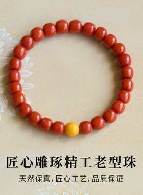 南红手串天然云南保山老型珠桶珠玛瑙珊瑚绿松石手链女红色本命年