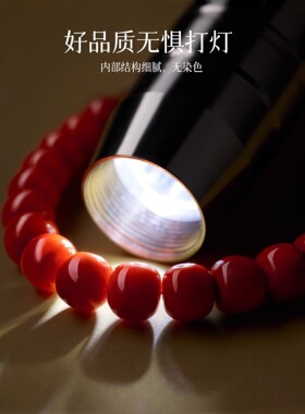 源头直供保山南红老型珠手串柿子红柿柿多宝搭配文玩手链批发拿货