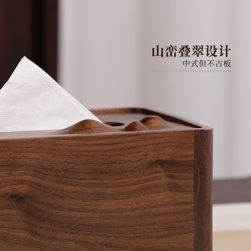 精选黑胡桃实木纸巾盒新中式家用桌面G茶几轻奢风抽纸盒高端创意,淘宝优惠券,粉丝福利购,淘宝优惠卷