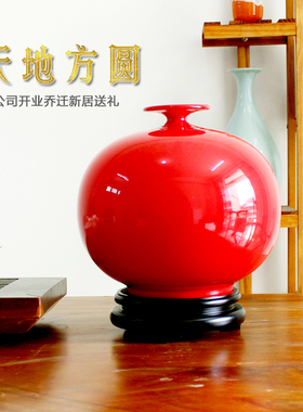 精选德化陶瓷中国大红色富贵花瓶摆件G天地方圆结婚新中式开业乔