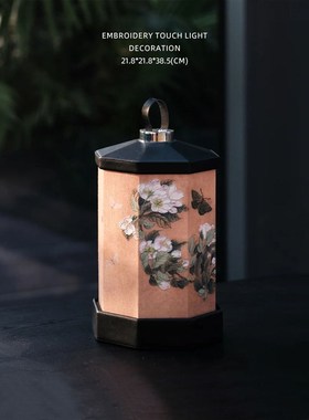 优选迷屿新中式刺绣桌面台灯触控无E线皮质手提床头灯夜灯软装饰