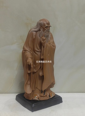 陶瓷儒家老子雕像佛像摆件