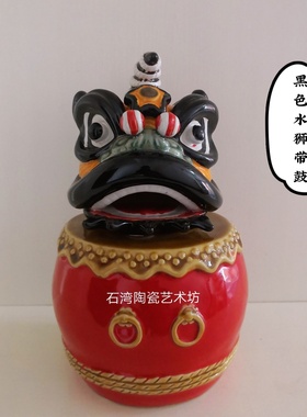 石湾公仔陶瓷五行醒狮舞狮子摆件
