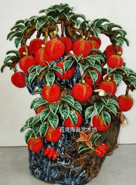 陶瓷荔枝树摆件家居客厅玄关招财