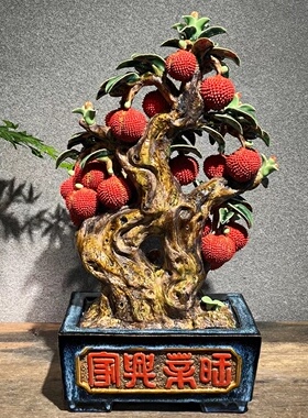 石湾陶瓷水果盆景手工摆件家居