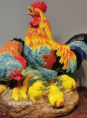 陶瓷母鸡公鸡手工招财动物摆件