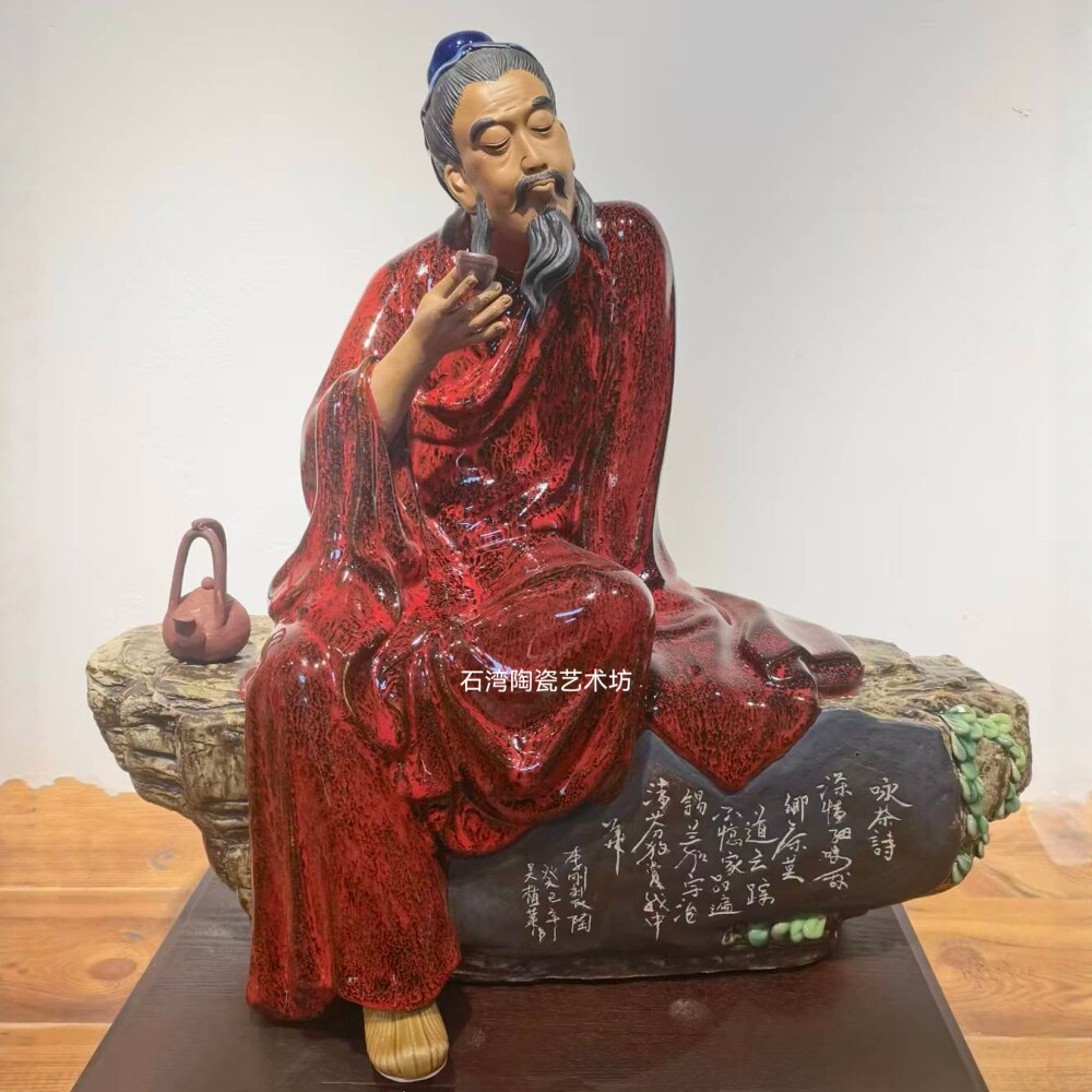 陶瓷陆羽品茶手工客厅家居茶庄摆件简约创意中式装修摆设茶宠人物