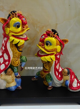 石湾公仔黄飞鸿舞醒狮子手工礼品