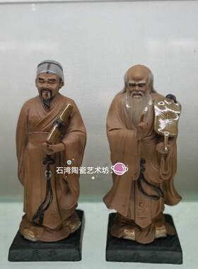 石湾公仔陶瓷家居客厅人物摆件