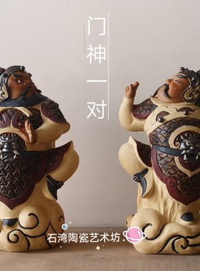 陶瓷中式风镇宅创意摆件
