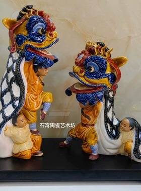 石湾公仔陶瓷舞狮子黄飞鸿礼品