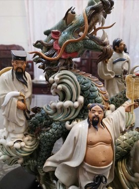 公仔八仙过海入伙祝寿石湾陶瓷