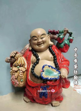 陶瓷大肚佛笑佛招财开业喜庆摆件
