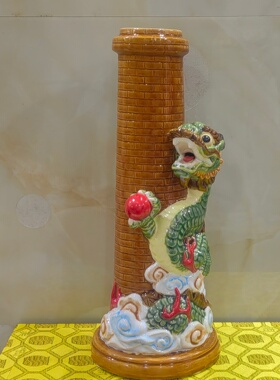 石湾公仔龙生肖植物插花摆件