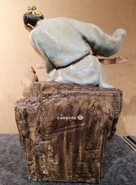 高山流水中式风姜子牙石湾陶瓷