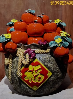 陶瓷仿真水果花篮柿子手工摆件