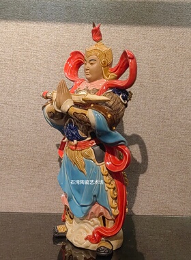 陶瓷中式门神韦陀手工摆件