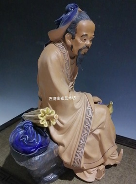 陶瓷神医华佗中医院医生摆件