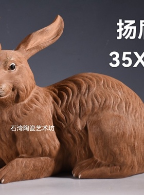 仿真陶瓷生肖年货小白兔子摆件