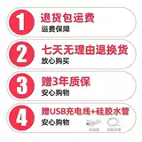 Устройство для насосной насосной воды для воды