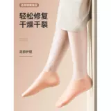 Силиконовые увлажняющие гетры, защитный чехол, увлажняющее масло для ног, против трещин