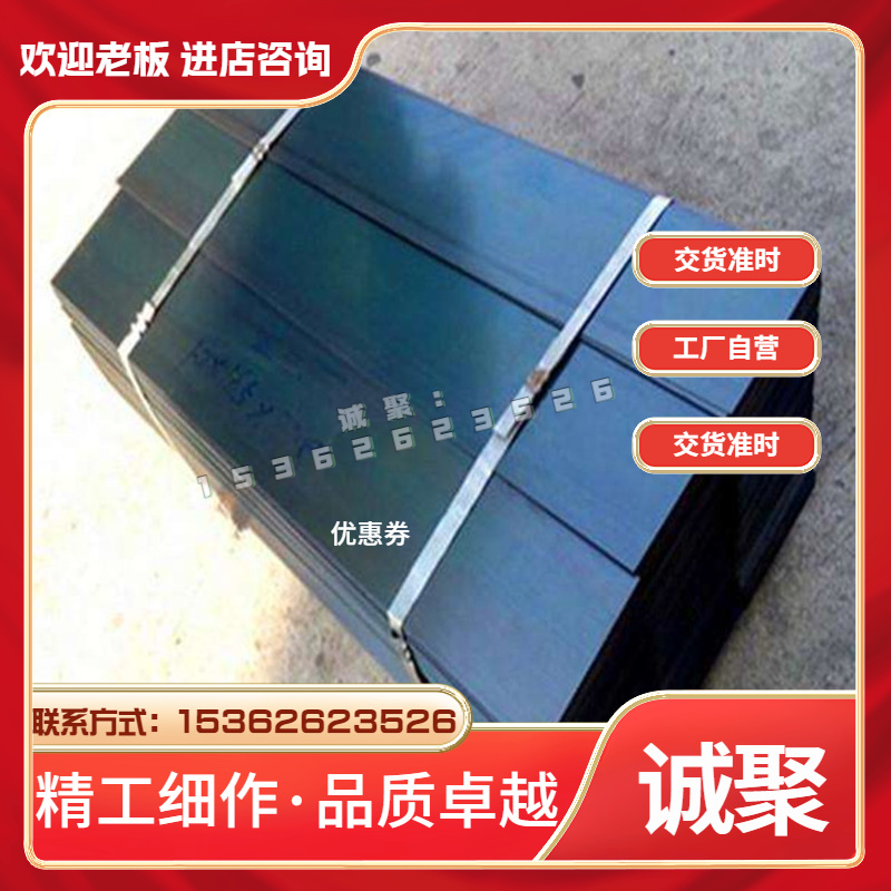 GH159(GH6159)钴基高温合金棒 圆棒 圆钢 板材 钢板 无缝管 丝 - 图0