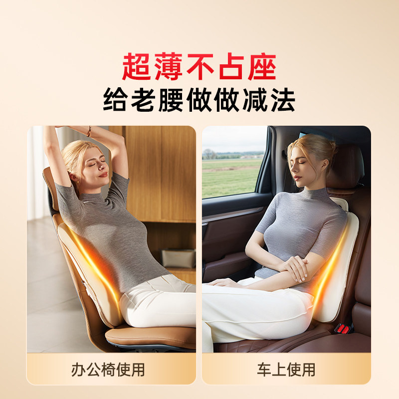 美国西屋BX6-C腰部按摩仪全自动揉捏全身按摩靠垫躺垫背部按摩器,淘宝优惠券,粉丝福利购,淘宝优惠卷