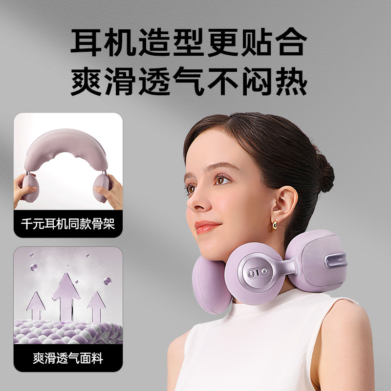 西屋ux5颈椎揉捏斜方肌肩按摩枕 西屋个人护理颈椎/腰椎按摩器