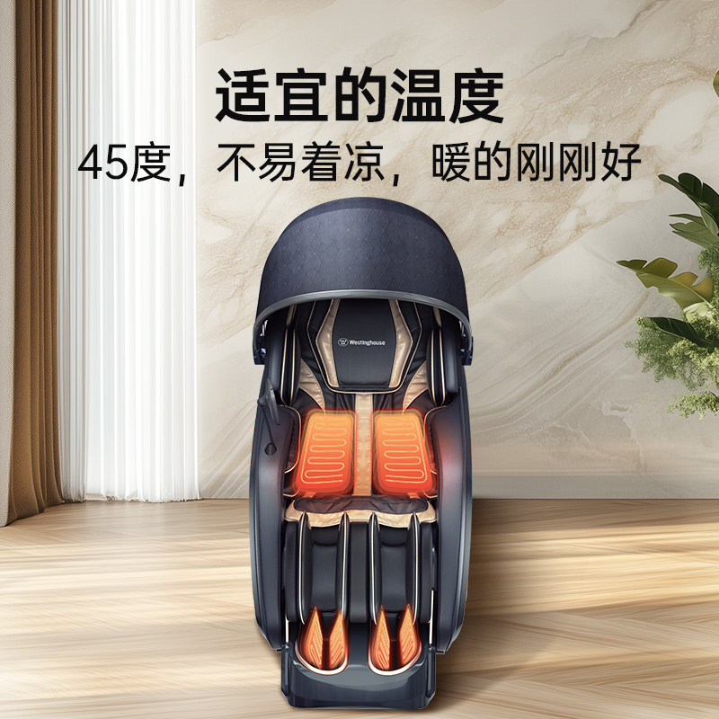 美国西屋S610pro按摩椅睡眠仓家用全身电动全自动揉捏智能椅子