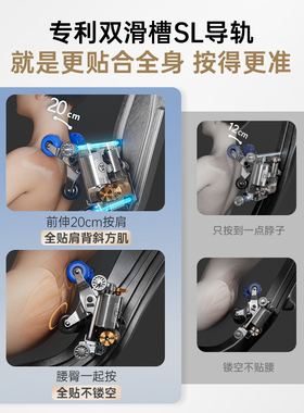 西屋S572按摩椅家用腿足大师