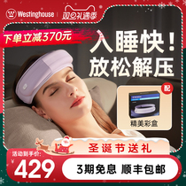 Westinghouse HR3 head massager electric airbags knead the sun caves for sleep relaxation hot compress massage instruments