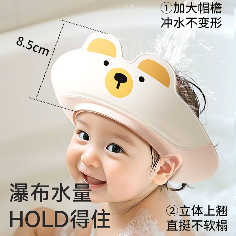 宝宝洗头挡小月龄水帽儿童洗发帽神器婴儿洗澡护耳专用小孩洗发帽,淘宝优惠券,粉丝福利购,淘宝优惠卷