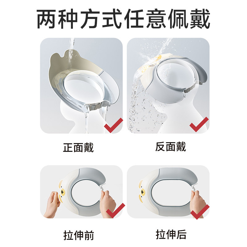 宝宝洗头挡小月龄水帽儿童洗发帽神器婴儿洗澡护耳专用小孩洗发帽,淘宝优惠券,粉丝福利购,淘宝优惠卷