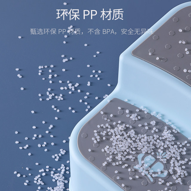 Children's baby washbasin non-slip foot stool small chair