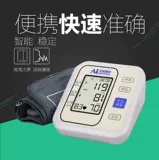 Электронный перезаряжаемый ростомер для домашнего использования с зарядкой, для среднего возраста