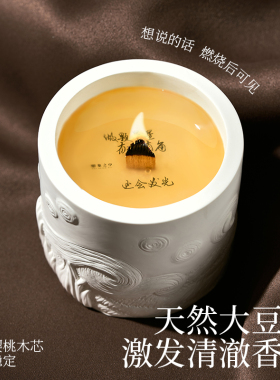 想象之中香薰蜡烛室内