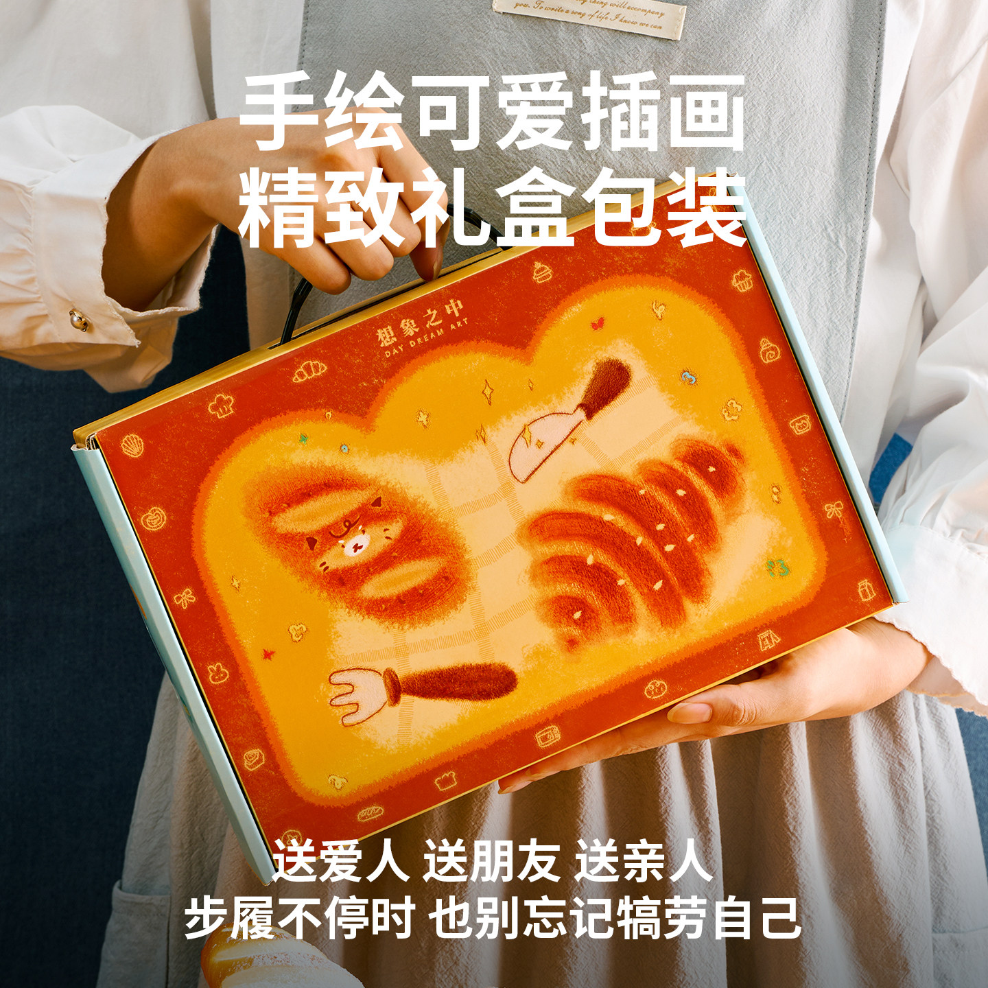 面包香薰礼盒送女生实用的小夜灯闺蜜新年生日礼物无火扩香石摆件,淘宝优惠券,粉丝福利购,淘宝优惠卷