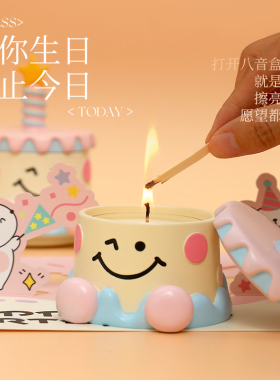 香薰蜡烛礼盒生日礼物送男女生日